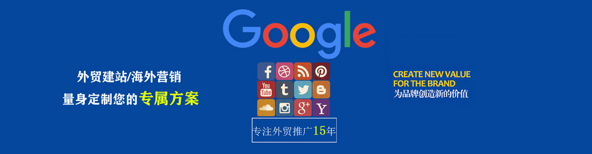 曹县百度竞价广告